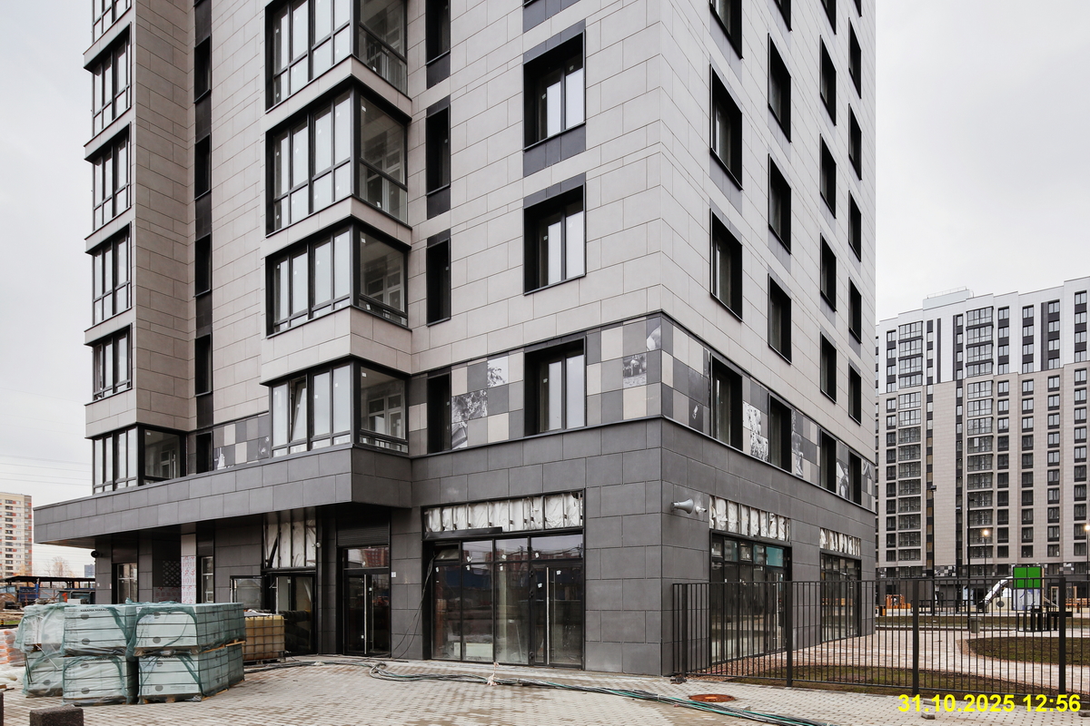 31 октября 2025