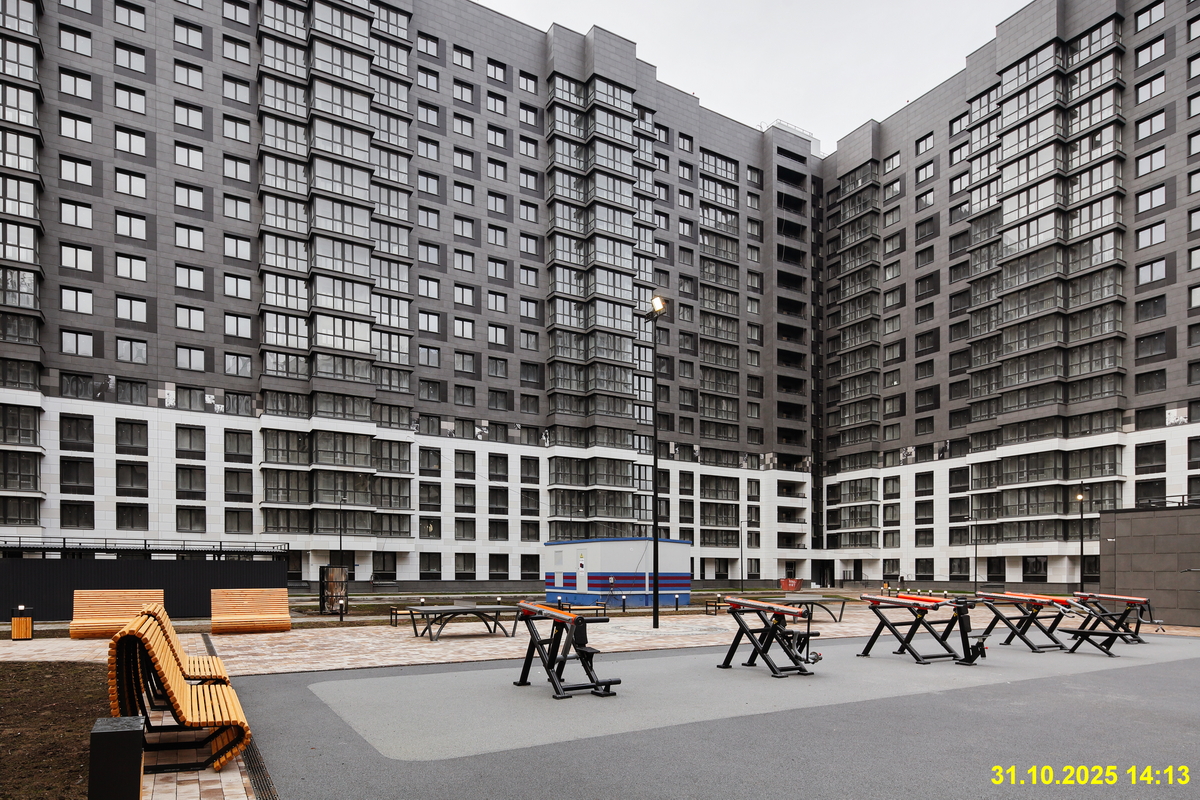 31 октября 2025