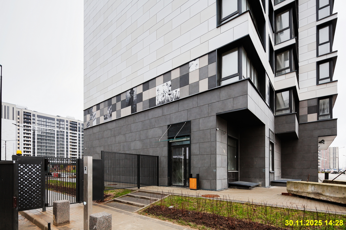 30 ноября 2025