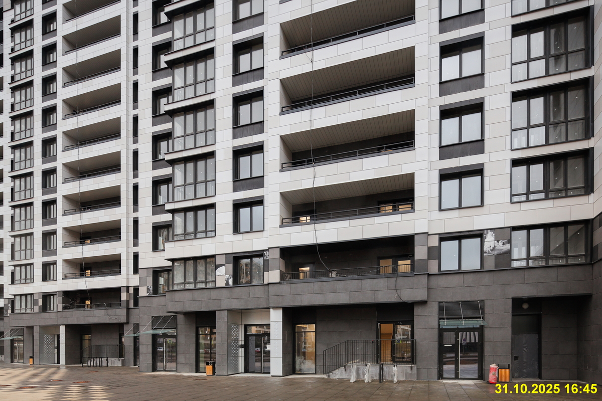 31 октября 2025