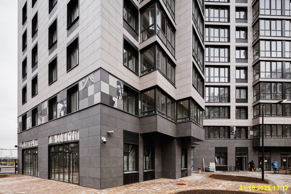 31 октября 2025