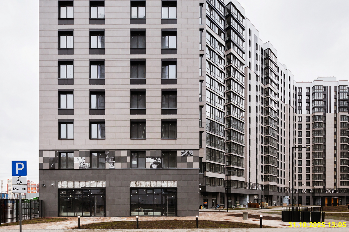 31 октября 2025