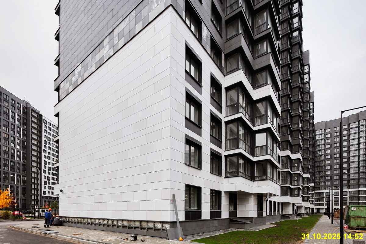 31 октября 2025