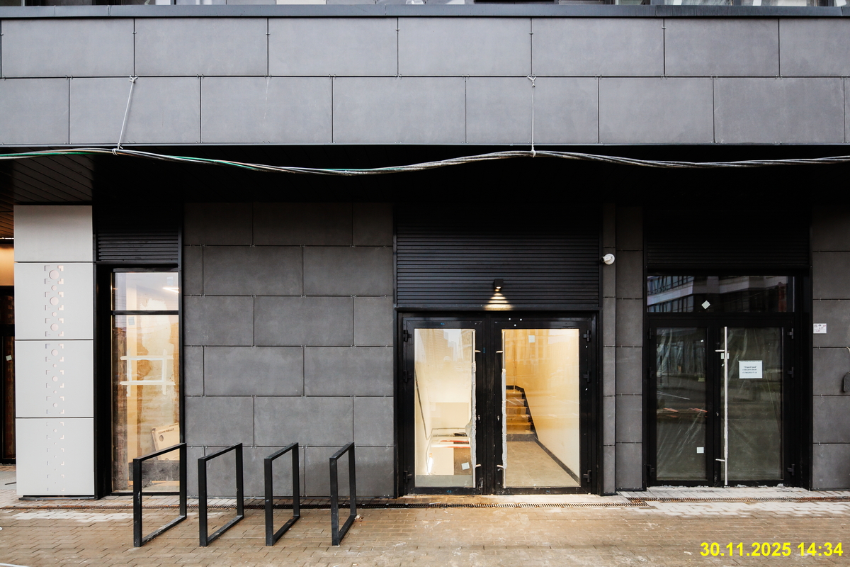 30 ноября 2025