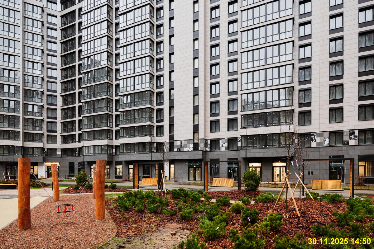 30 ноября 2025