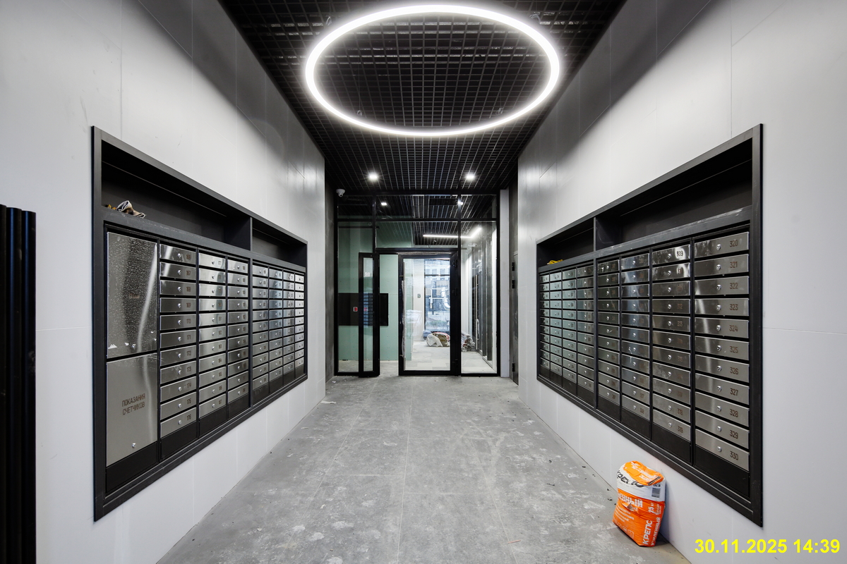 30 ноября 2025