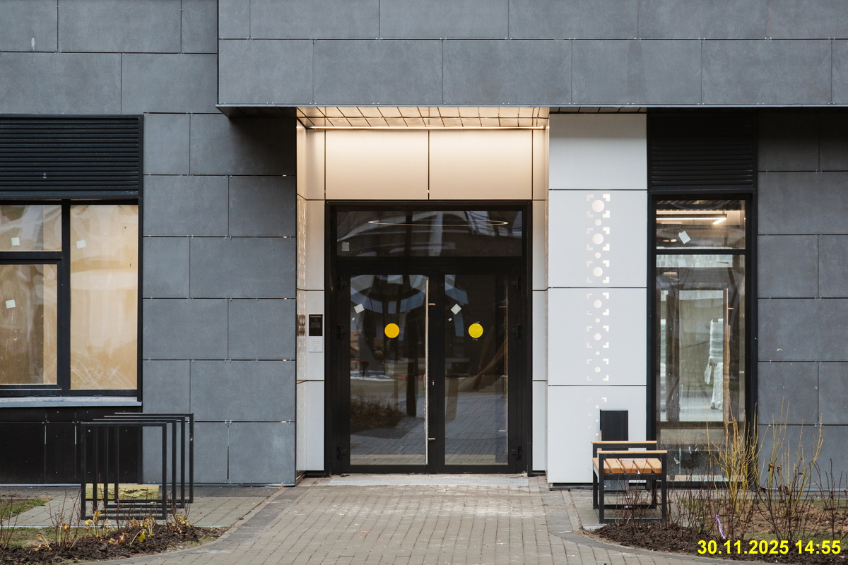 30 ноября 2025