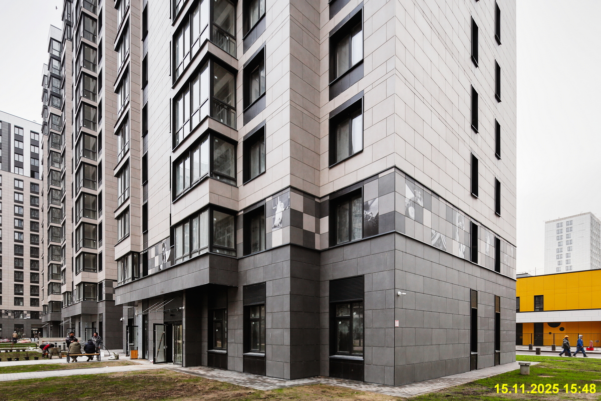 15 ноября 2025