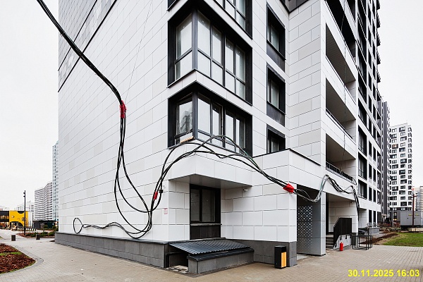 30 ноября 2025